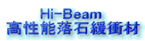 @@@Hi-Beam  \ΊɏՍ